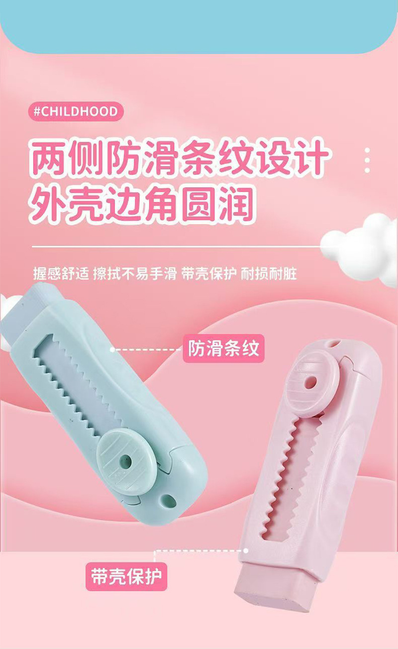 新款推拉橡皮擦糖果色学生奖励小礼品不留痕橡皮小学用品义乌文具详情7