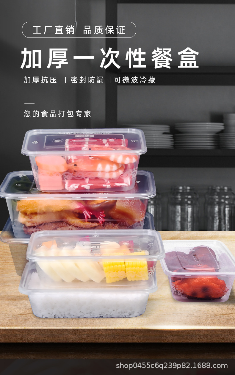 Disposable lunch boxes with LIDS, thickened, transparent 1000 rectangular takeout boxes, plastic lunch boxes for catering and commercial use pic 1