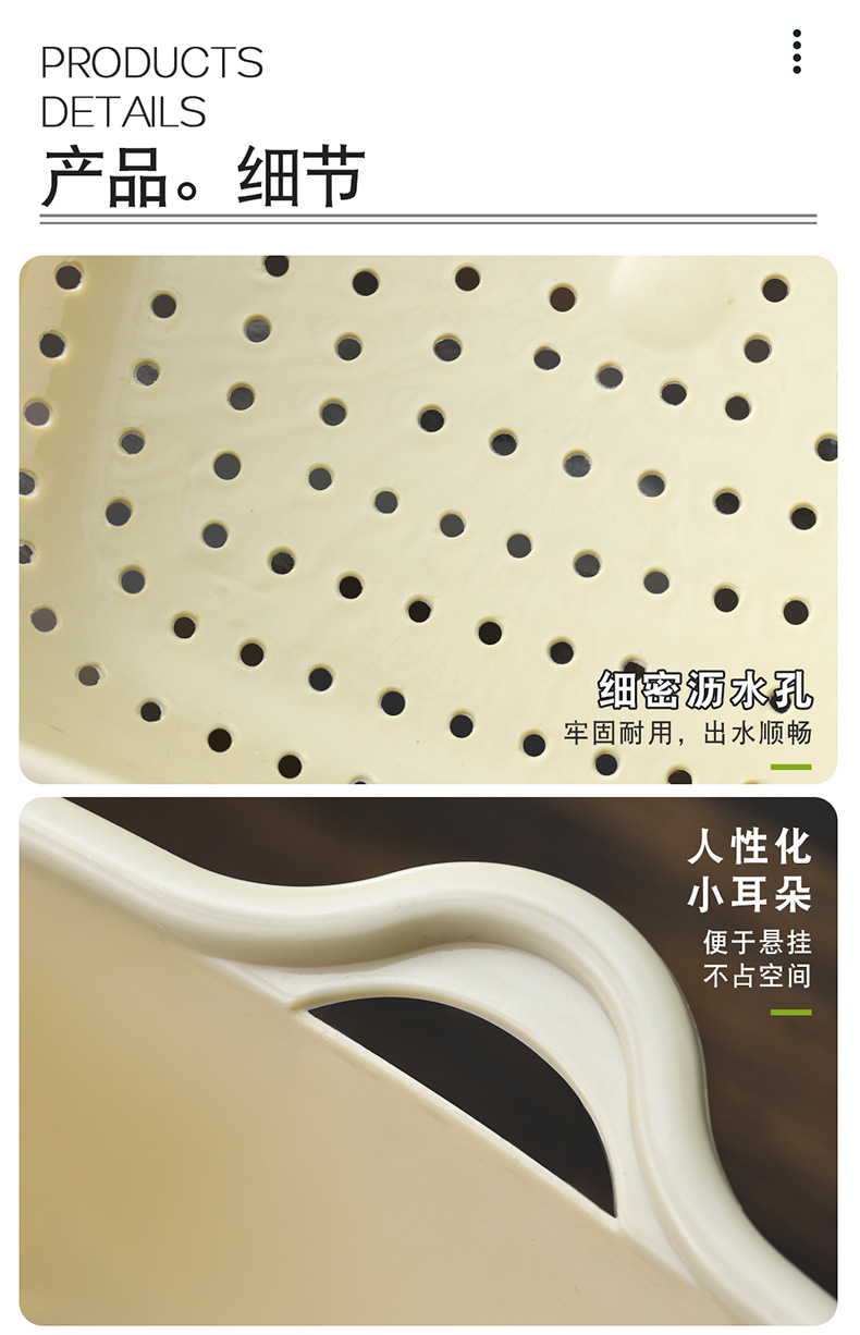 双层洗菜盆沥水篮水果盘客厅家用六件套厨房洗水果篮子淘菜篓子详情13