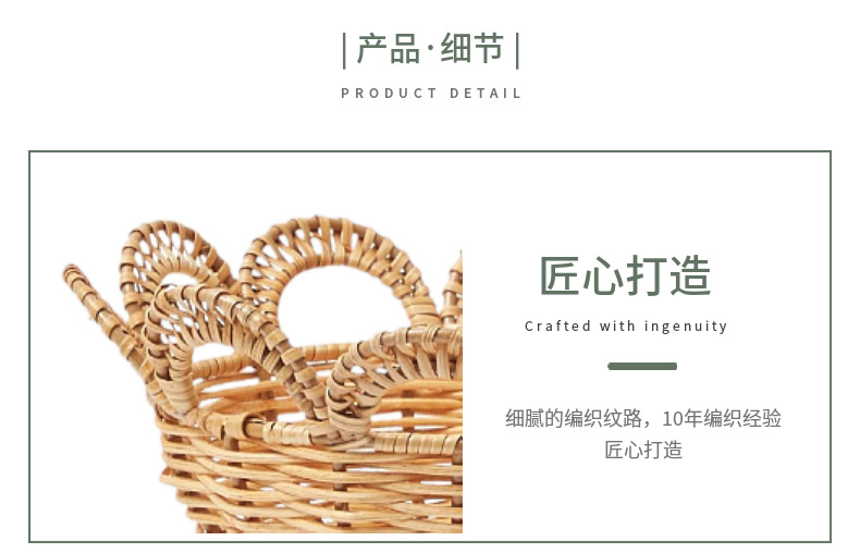 北欧创意天然藤编果篮客厅家用收纳筐儿童玩具零食筐遥控器杂物篮详情11