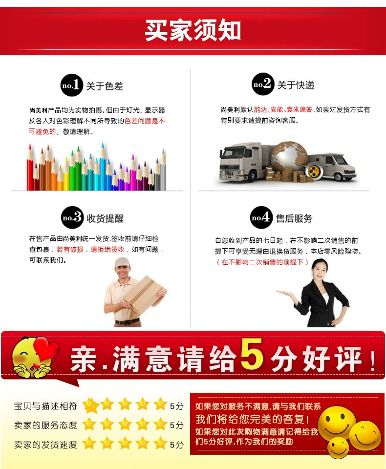 微信图片_20210111093459