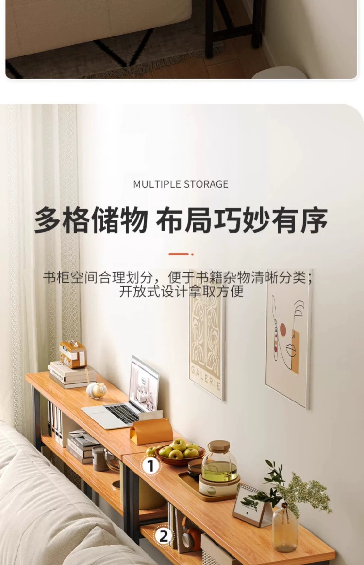 床边窄桌子窄夹缝长条桌靠墙床尾桌沙发后置物架靠背柜缝隙置物柜详情4