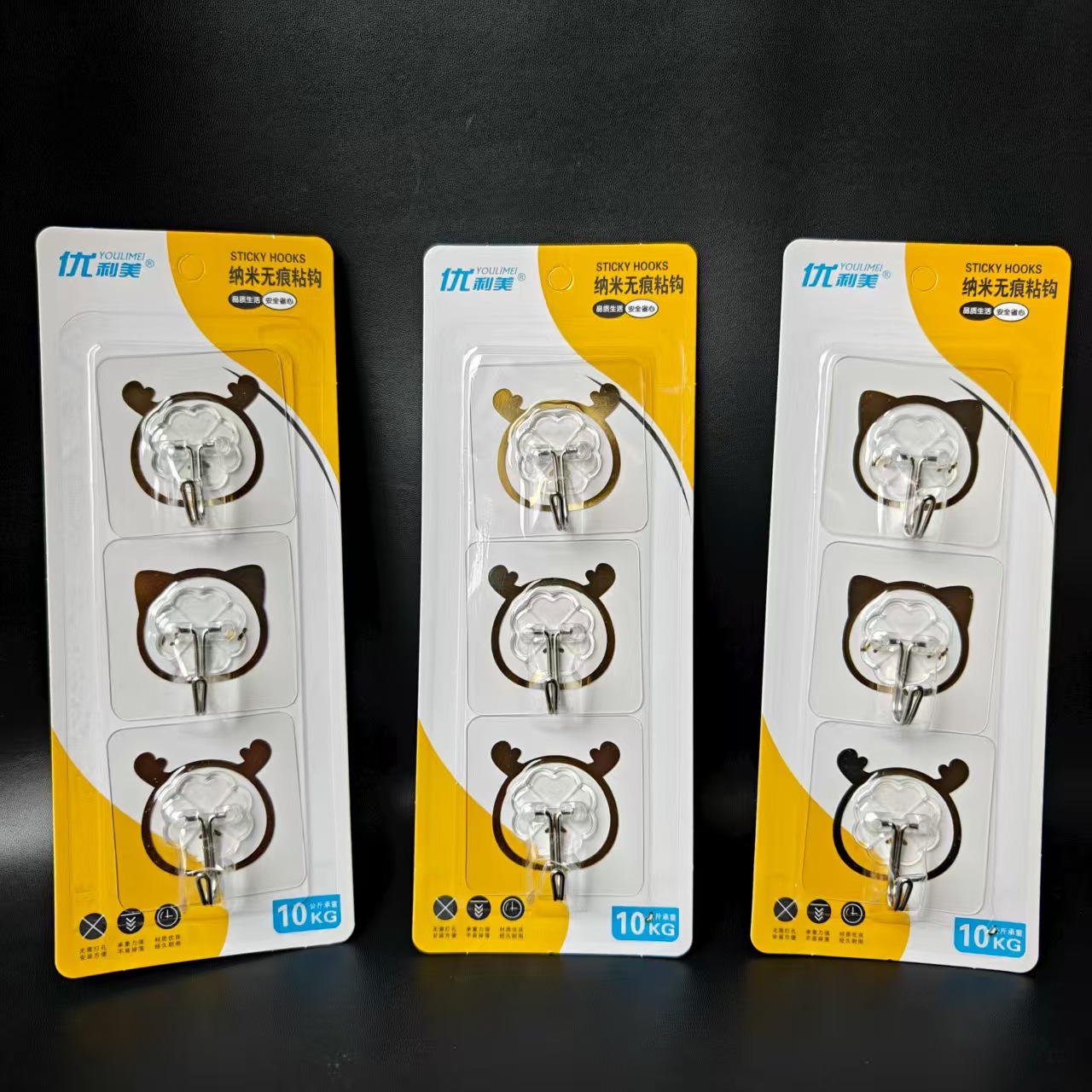 【 Zone 2-6 】 Cartoon Gold -3 Adhesive Hook 320 yuan per piece. Cartoon Gold -3 Adhesive Hook, Card Suction Adhesive Hook, Household Daily-use traceless hook, transparent metal hook without drilling, 2 yuan per batch pic 2