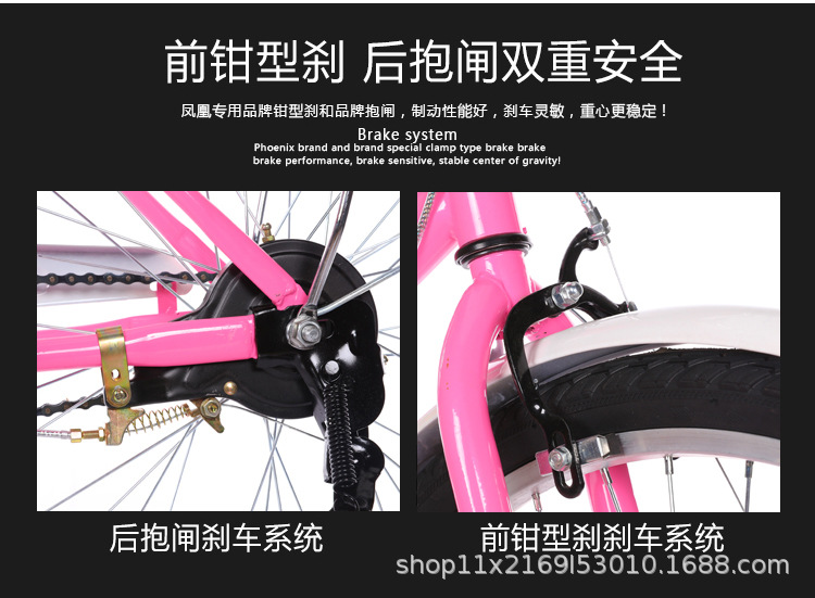 未标题自行车 副本副本 副本３.jpg