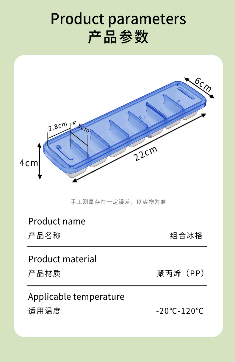 塑料冰格模具家用自制冻冰块冰盒食品级多层带盖大容量冰块收纳盒详情9