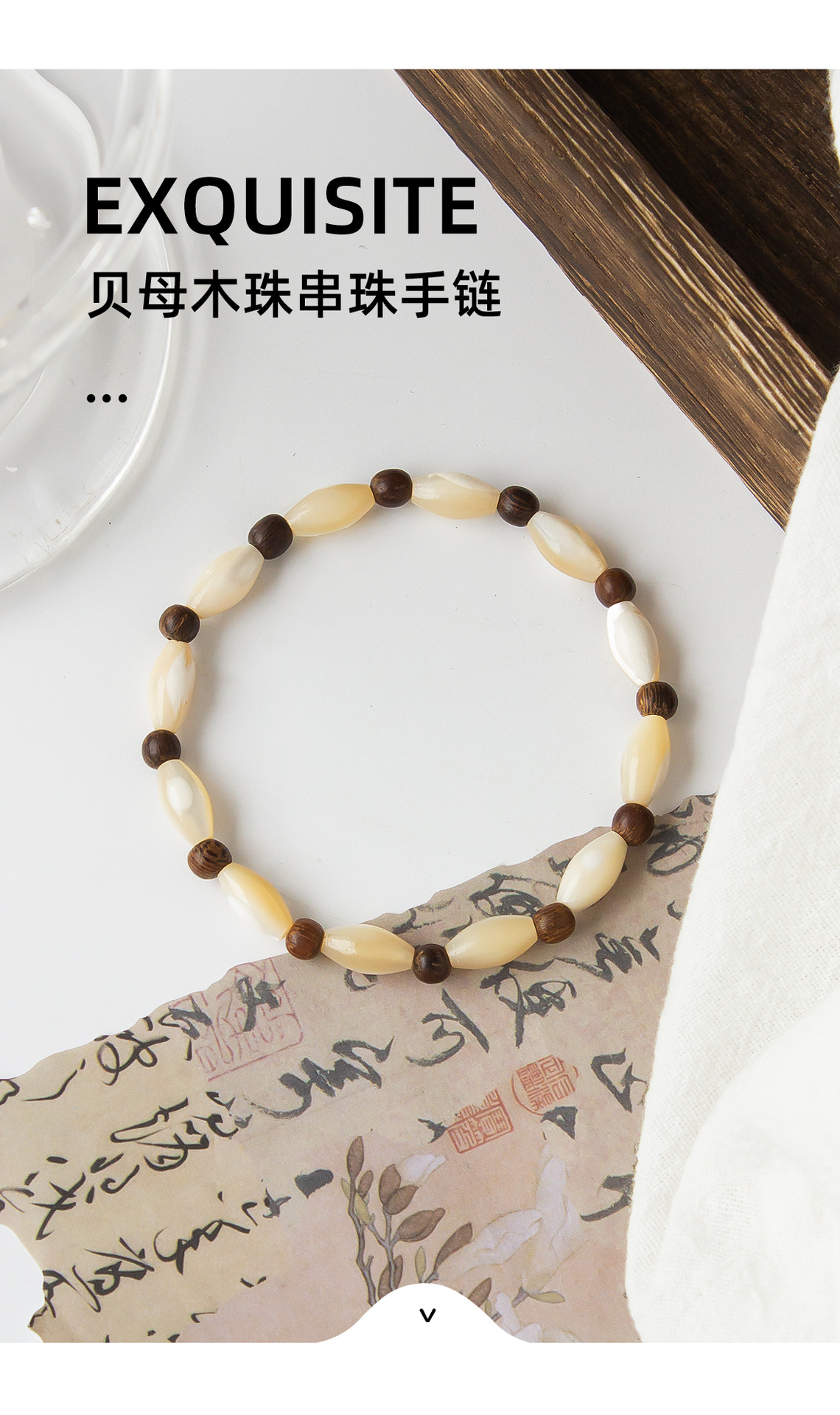 金米粒猫眼石手链手绳新中式沉香风雅 男女百搭潮流男女古风手链详情3