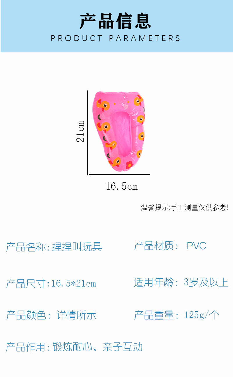 萌趣小黄鸭捏捏玩具套装洗澡玩具 发声戏水玩具萌趣小黄鸭捏捏玩详情2