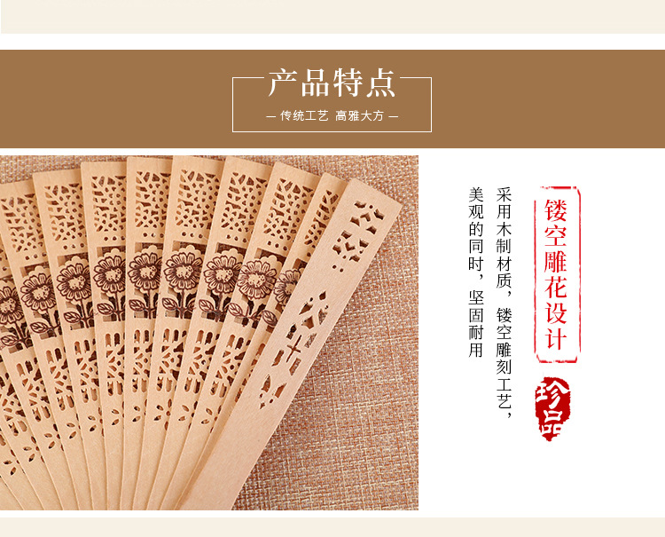 木扇批发 中国特色礼品扇 仿檀木扇 折扇 外贸出口扇详情6