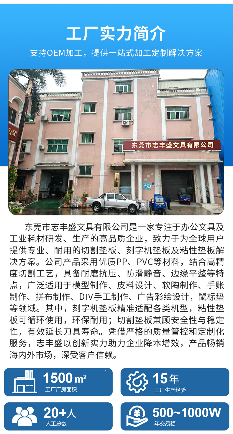 A3切割垫板大号手工垫板桌面保护自愈学生写字绘画美工裁纸切割板详情8