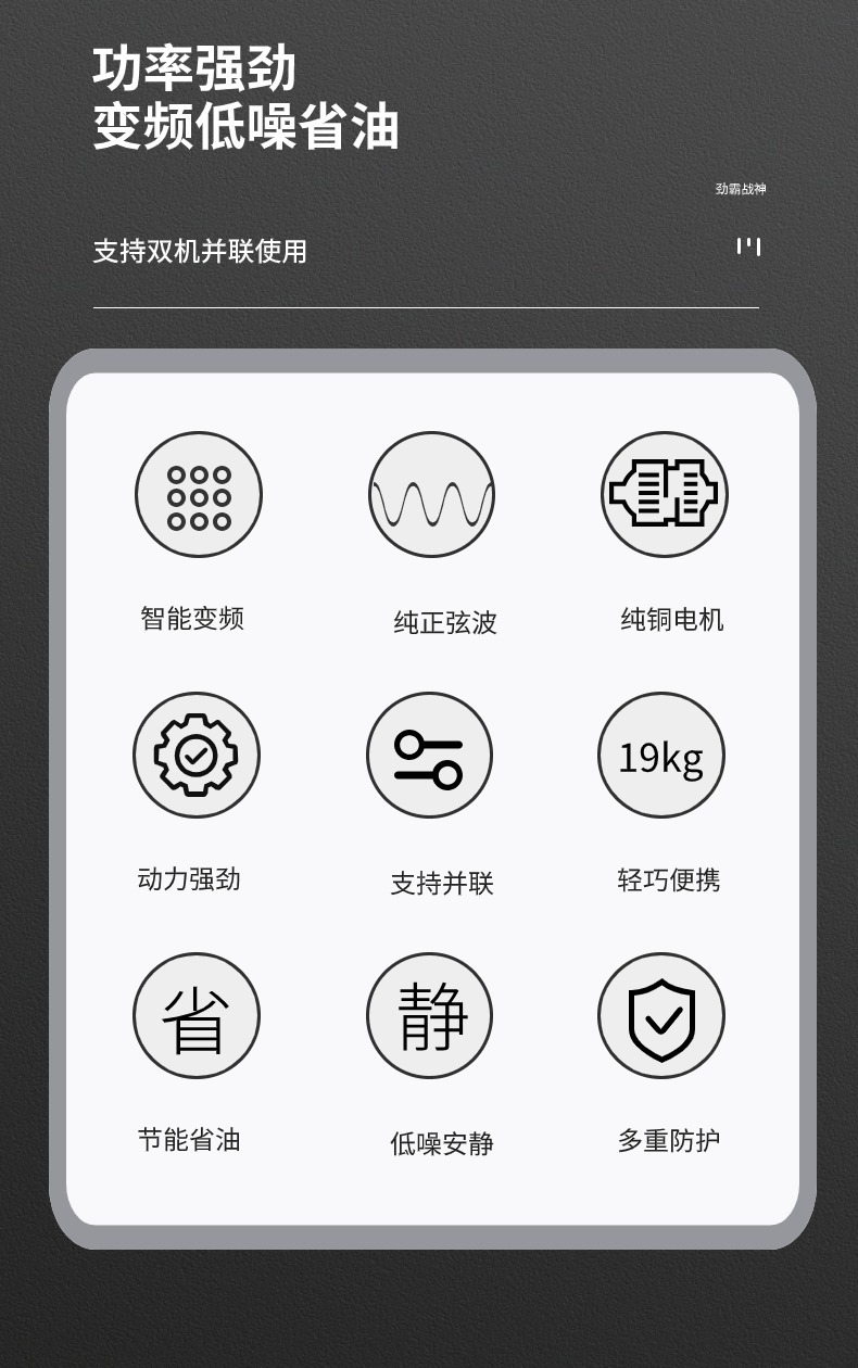 发电机家用小型5000瓦手提便携式遥控电启动户外3KW4KW变频静音详情2