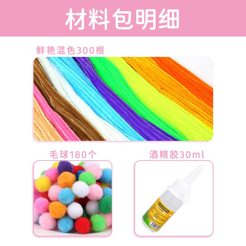 手工diy超密扭扭棒超密三八妇女节礼物花束发箍材料包益智手工详情5