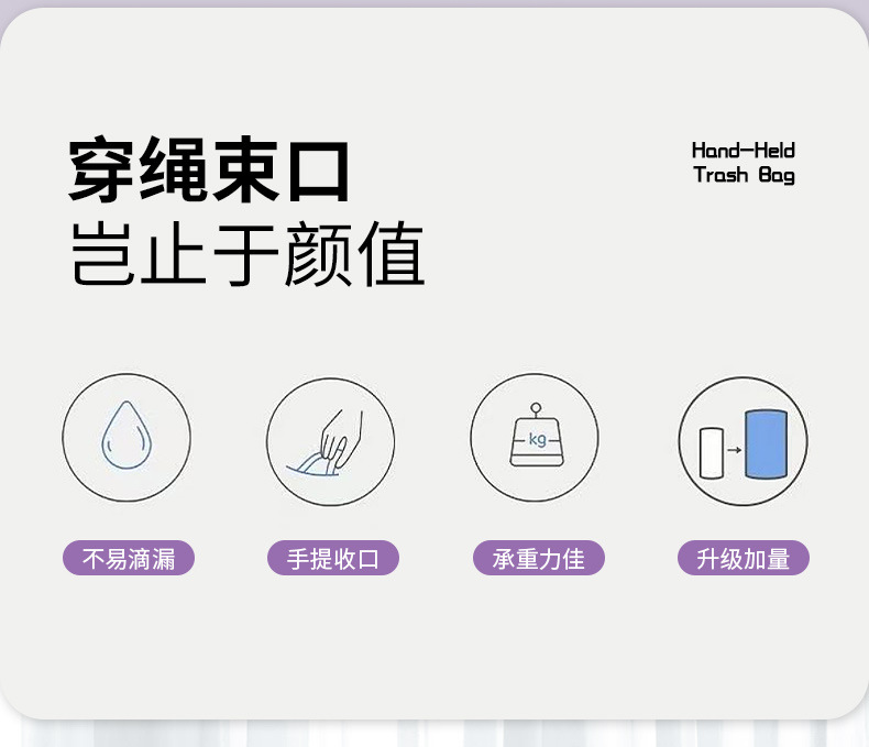 Tear-free drawstring medium-sized bedroom large roll household office kitchen garbage bag thickened and enlarged, strong and durable pic 2