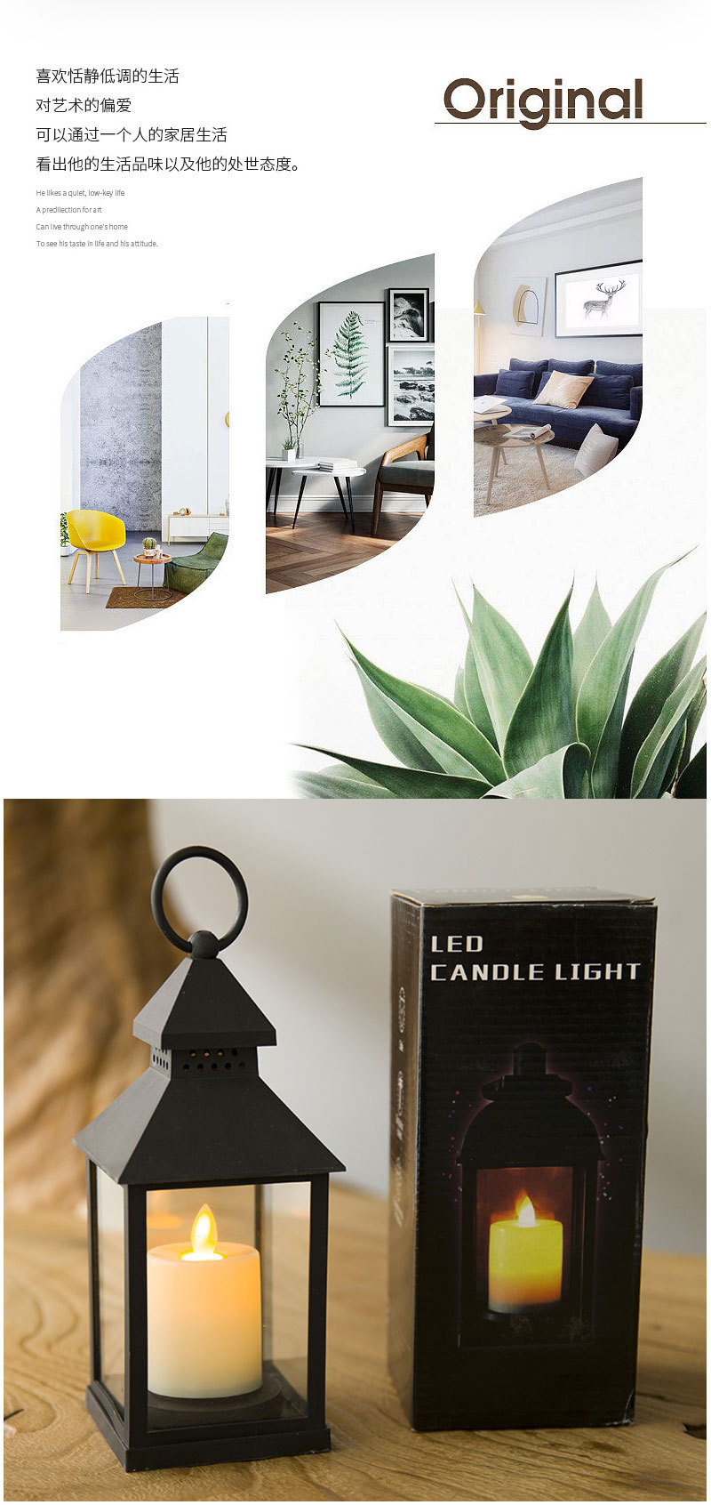 Nordic creative, simple and retro candlestick, wind lamp, garden, wedding decoration, electronic products, portable candle lamp pic 31