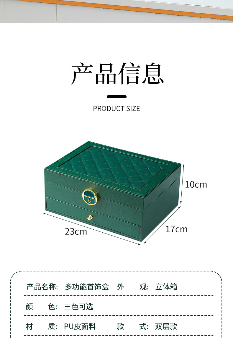 Chenyang Jewelry Box, diamond-shaped leather single and double layer retro storage stud necklace, ring bracelet and jewelry box pic 9