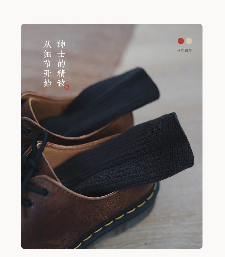 诸暨纯棉袜子男士防臭冬季中筒袜商务休闲加厚秋冬100%棉长袜男详情15