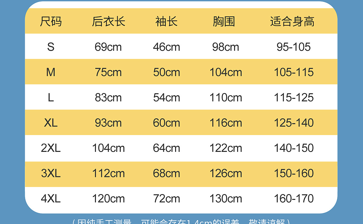 雨衣儿童5-12岁男女儿童雨衣加厚加长上学专用连体大童书包位雨披详情23