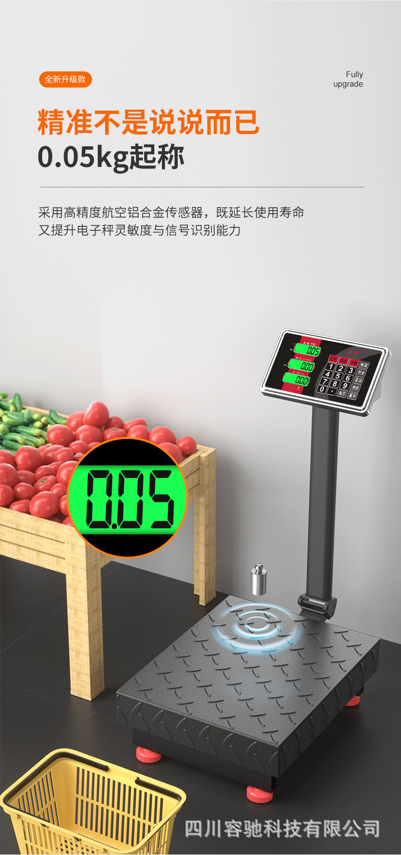 Wholesale of commercial pricing small platform scales, household express delivery weighing electronic scales, 150-kilogram platform scales in Rongcheng pic 5
