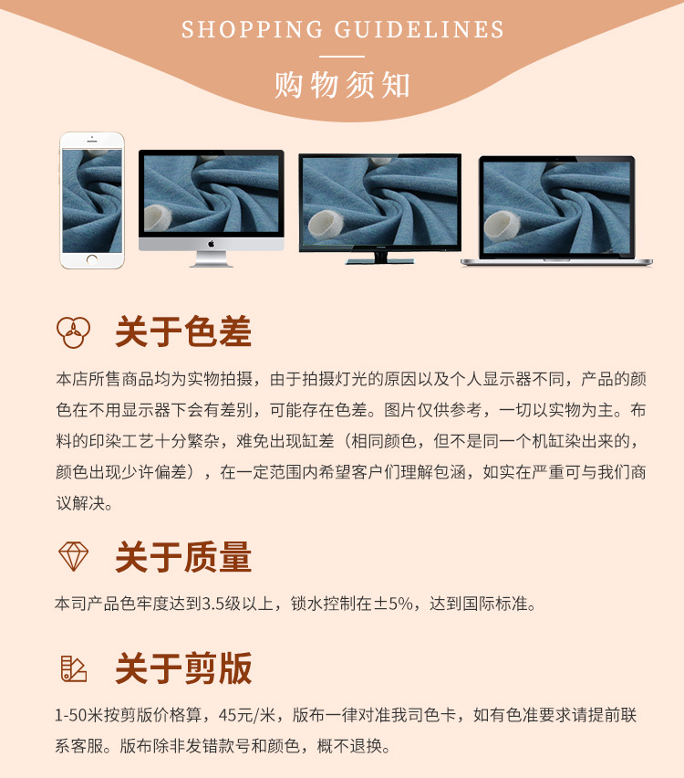 里料布衬布无纺布服装辅料里料布无纺布衬布详情20