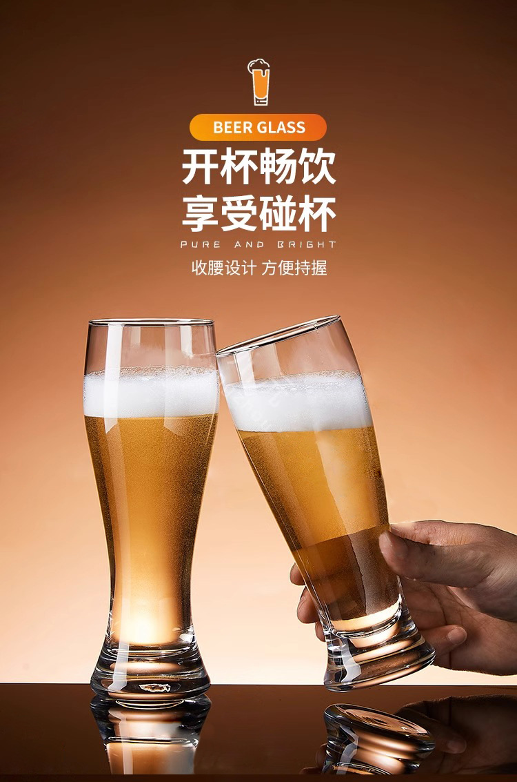酒杯商用精酿啤酒杯加厚扎啤杯大容量玻璃杯啤酒杯玻璃一件起批详情9