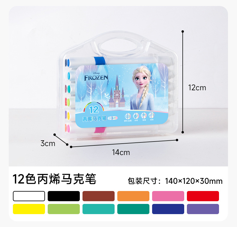 迪士尼儿童丙烯马克笔12色24色36色48色水性卡通DIY彩色笔涂鸦笔详情18