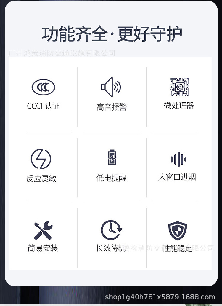 国标烟雾报警器消防烟感探测器独立感应商用火灾警报家用烟感器详情5
