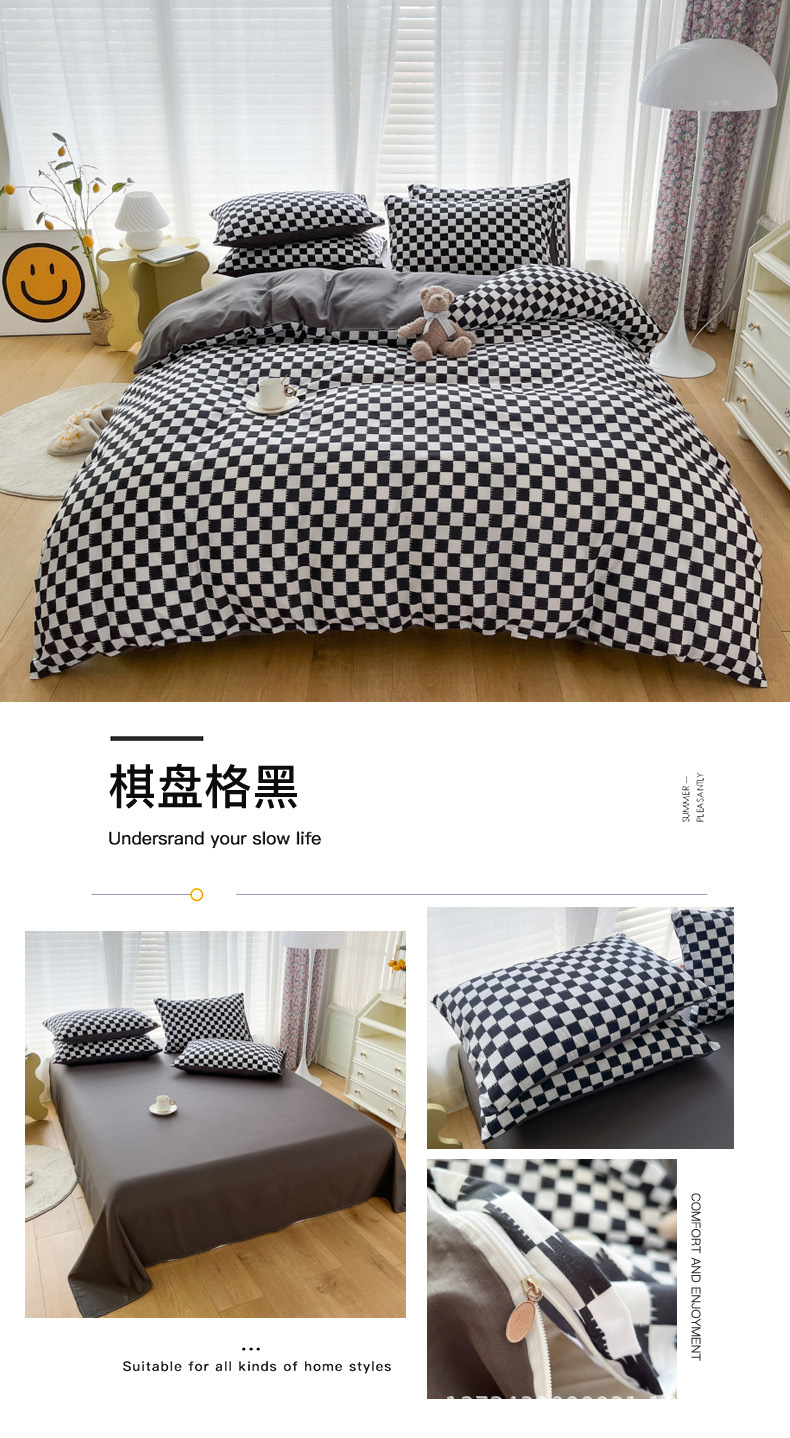 棋盘格-黑.jpg