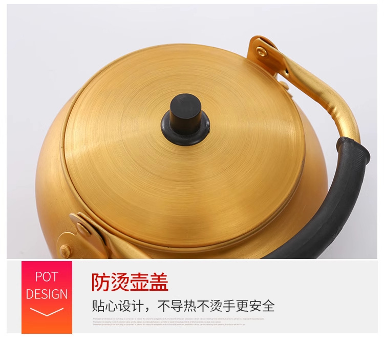 黄铝壶铝烧水壶铝茶壶韩式米酒壶温酒壶家用大容量煤气燃气开水壶详情11