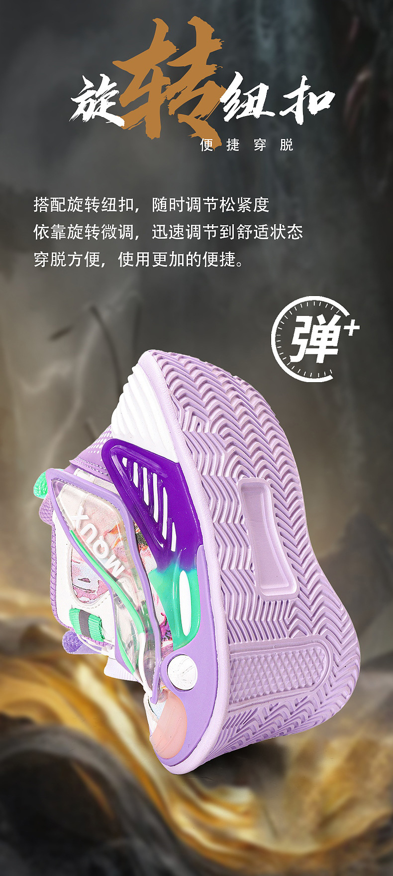 男童篮球鞋春秋季新款皮面防水儿童运动鞋摩擦有声音青少年实战鞋详情31