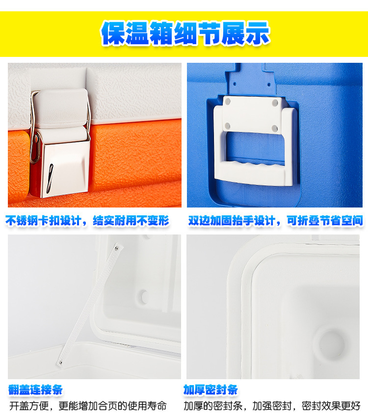 75L, 85L, 110L food insulation boxes, school cafeteria meal distribution boxes, takeout delivery boxes, cold chain boxes, preservation and refrigeration boxes pic 20