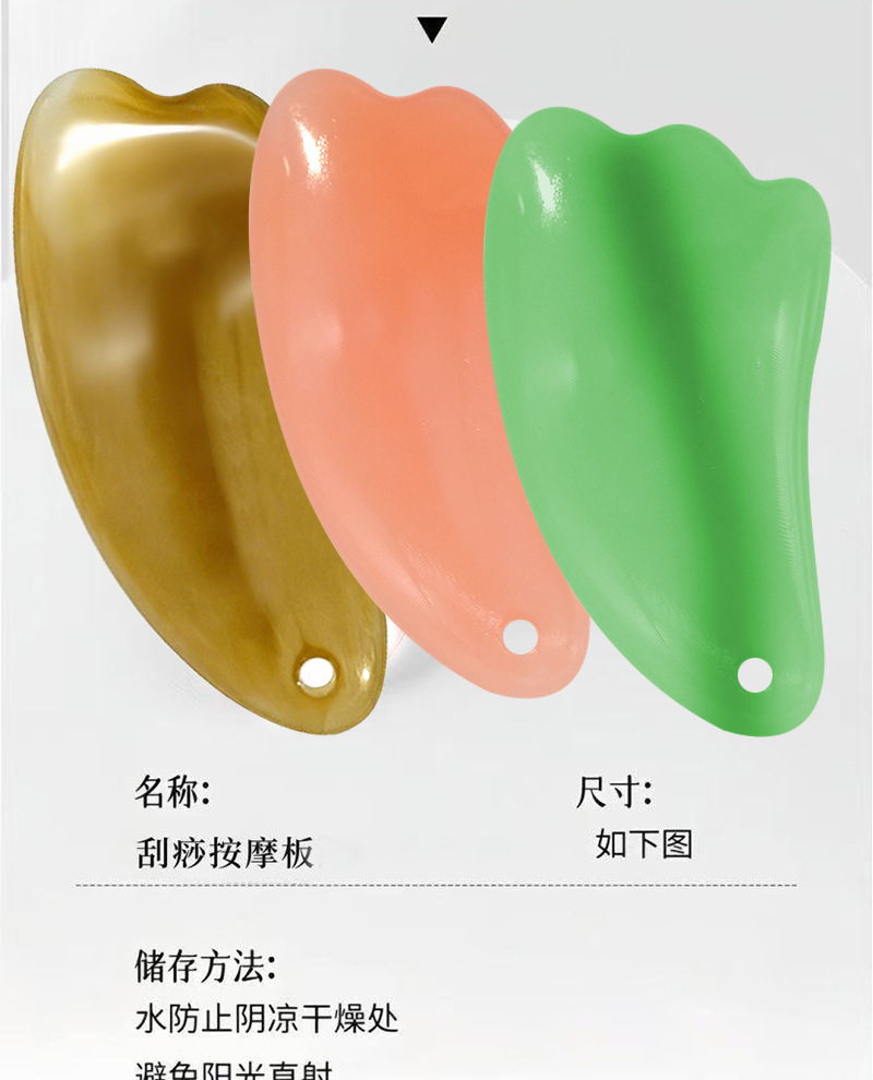 Gua sha board, facial beauty triangle board, muscle pulling instrument, eye meridian massage, direct supply from the gua sha board manufacturer, cross-border consignment pic 10