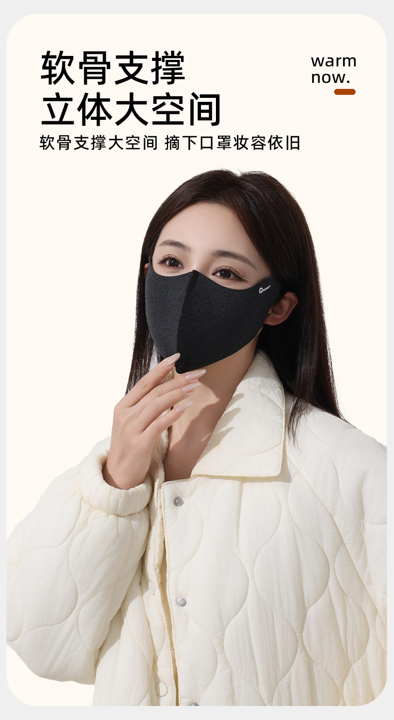 秋冬季保暖口罩女高颜值2025户外骑行防寒立体护眼角防晒透气口罩详情9