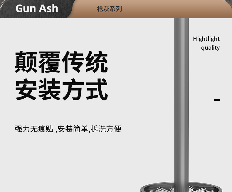 马桶刷套装浴室厕所清洁刷子免太空铝打孔家用无痕贴跨境长柄刷架详情15