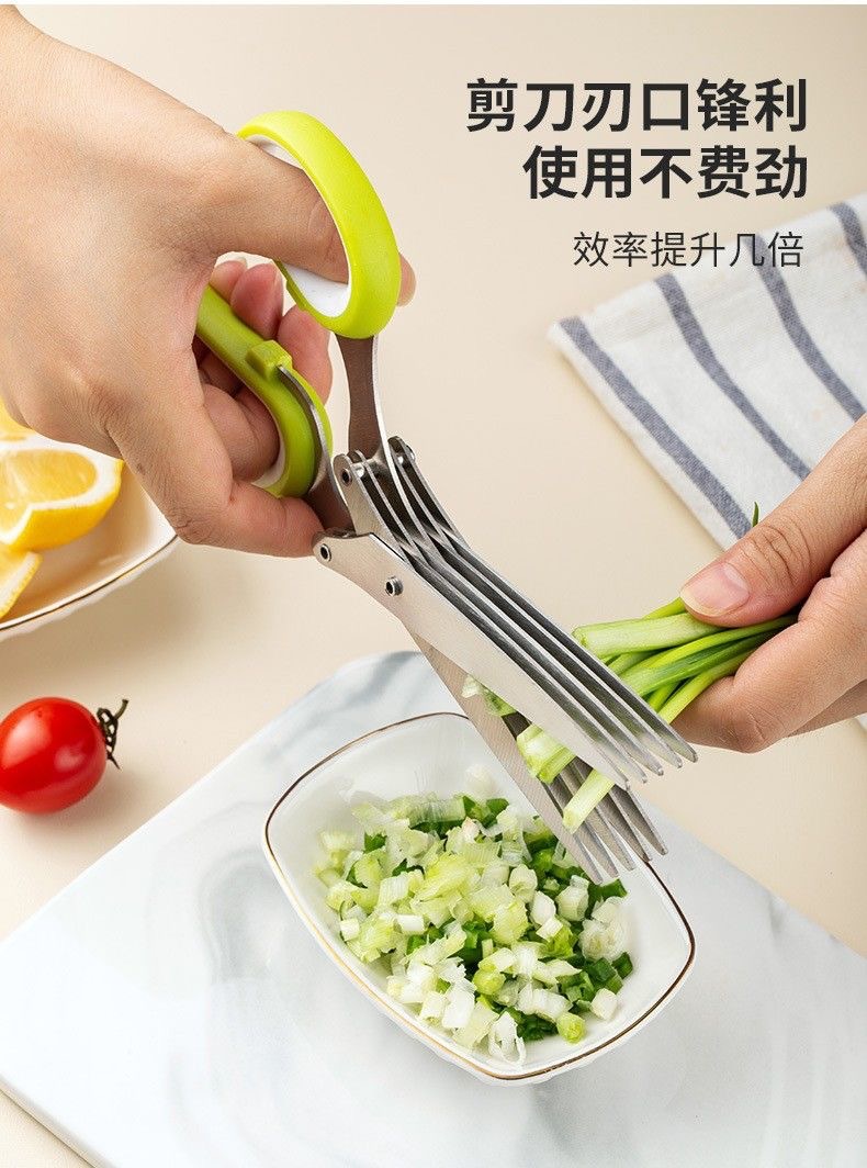 韩式居家多功能厨房五层剪刀葱花剪日用碎纸神器新款辅料剪刀详情5