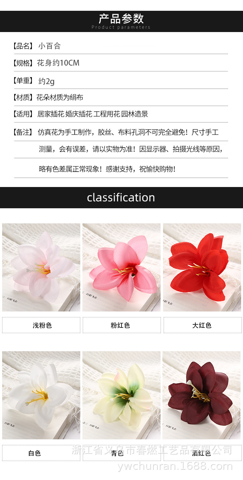 小百合花 民族头饰制作发饰服装花头批发diy绢布仿生花高级感逼真详情4