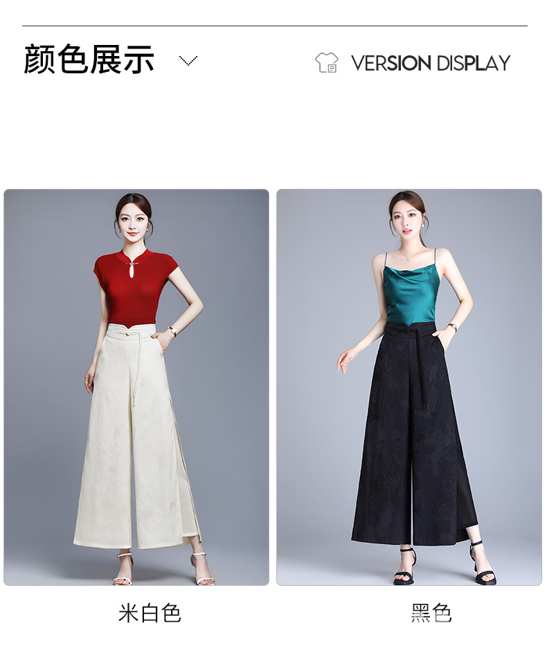 国潮新中式开叉提花冰丝阔腿裤女夏季薄款高腰垂感宽松妈妈休闲裤裙裤国潮详情7