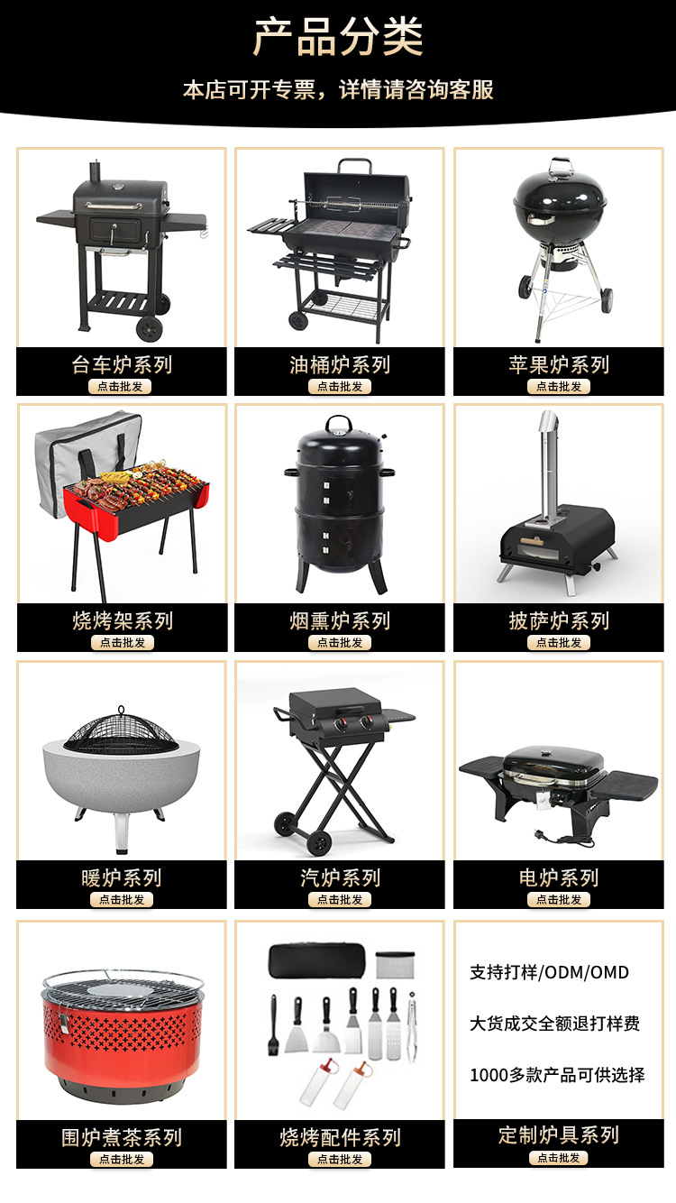 现货可升降大号别墅庭院烧烤炉家用木炭烧烤炉bbq美式烤炉烤肉炉详情3