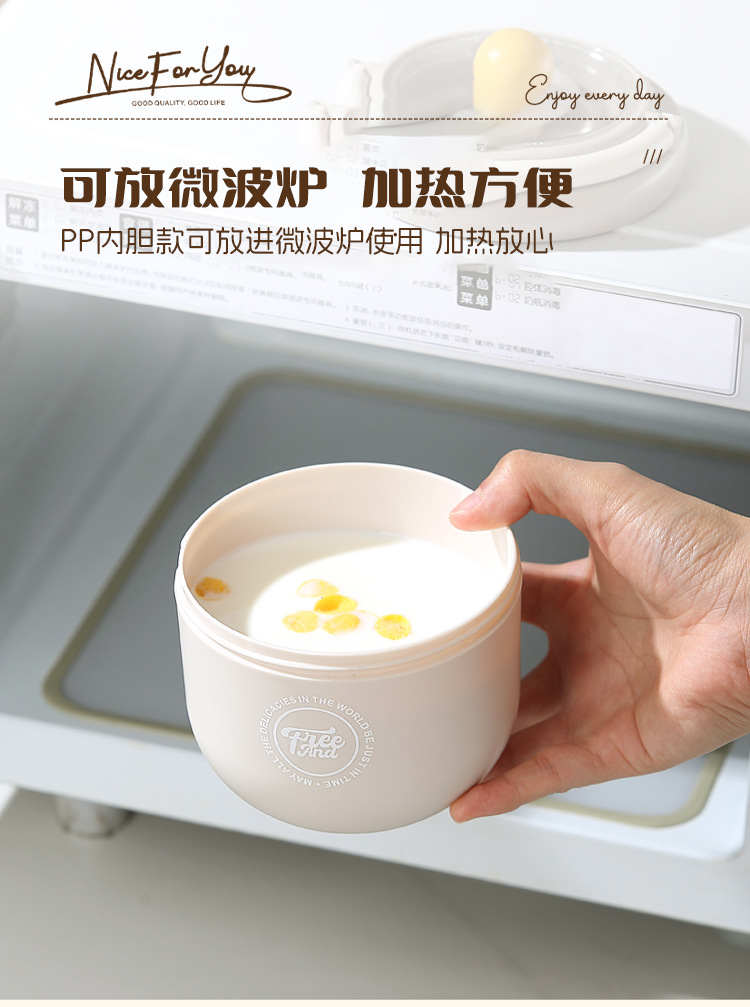 学生上班族304不锈钢带提手保温便携牛奶杯带盖勺早餐杯燕麦杯子详情13