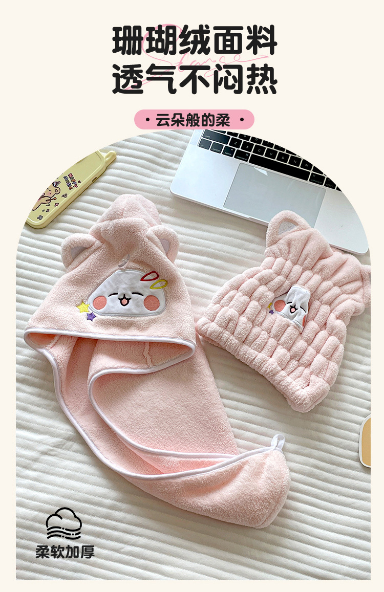 卡通宠萌干发帽女款干发巾日用品百货服饰辅料花详情6