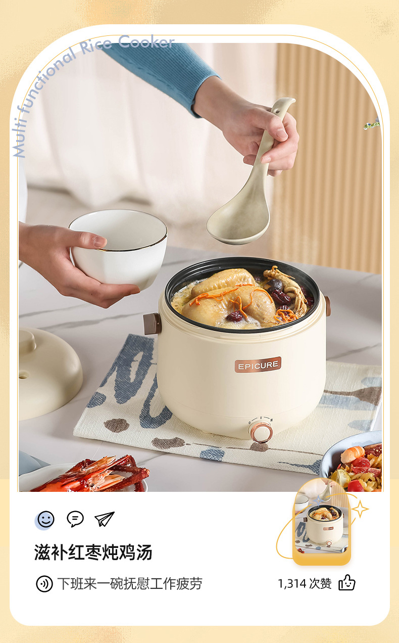 厂家直销多功能迷你电饭煲家用一人电煮锅蒸煮一体不粘锅小锅批发详情23