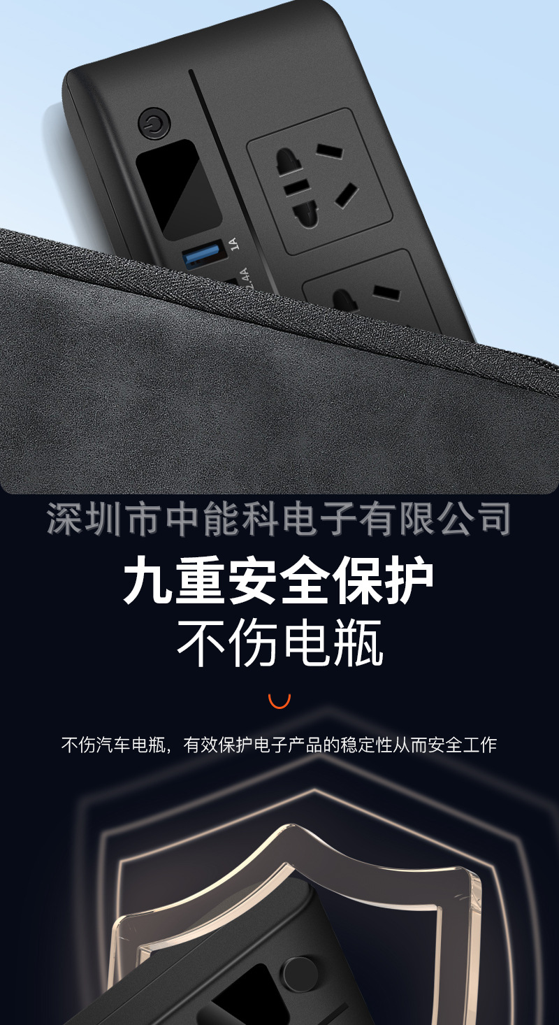 Cross-border bestseller 200W car inverter, multi-functional car inverter, 12V to 220V fast charging head pic 6