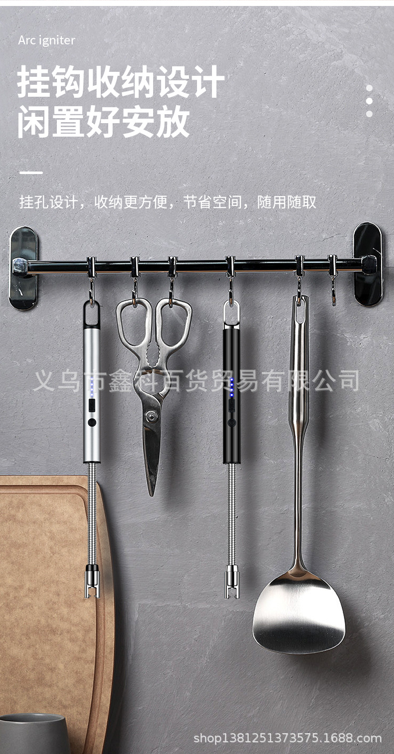 JL810-2新款加长手柄点枪 脉冲软管煤气灶天燃气电子充电点火器详情16