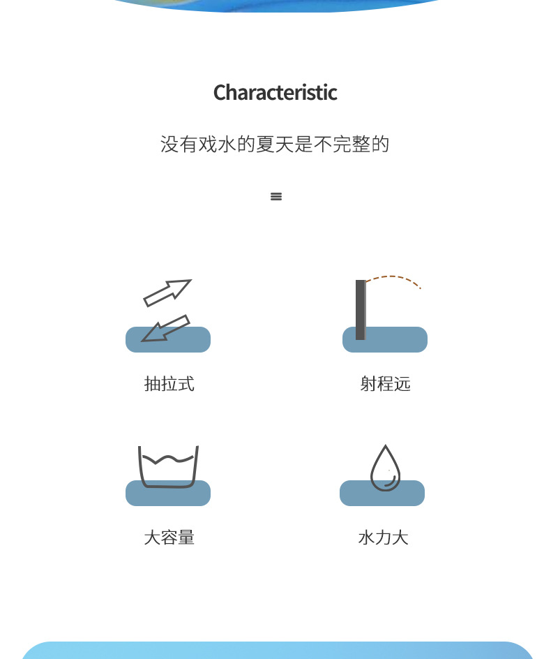 儿童玩具水枪大容量夏季沙滩抽拉式呲水枪户外戏水玩具地摊批发详情23