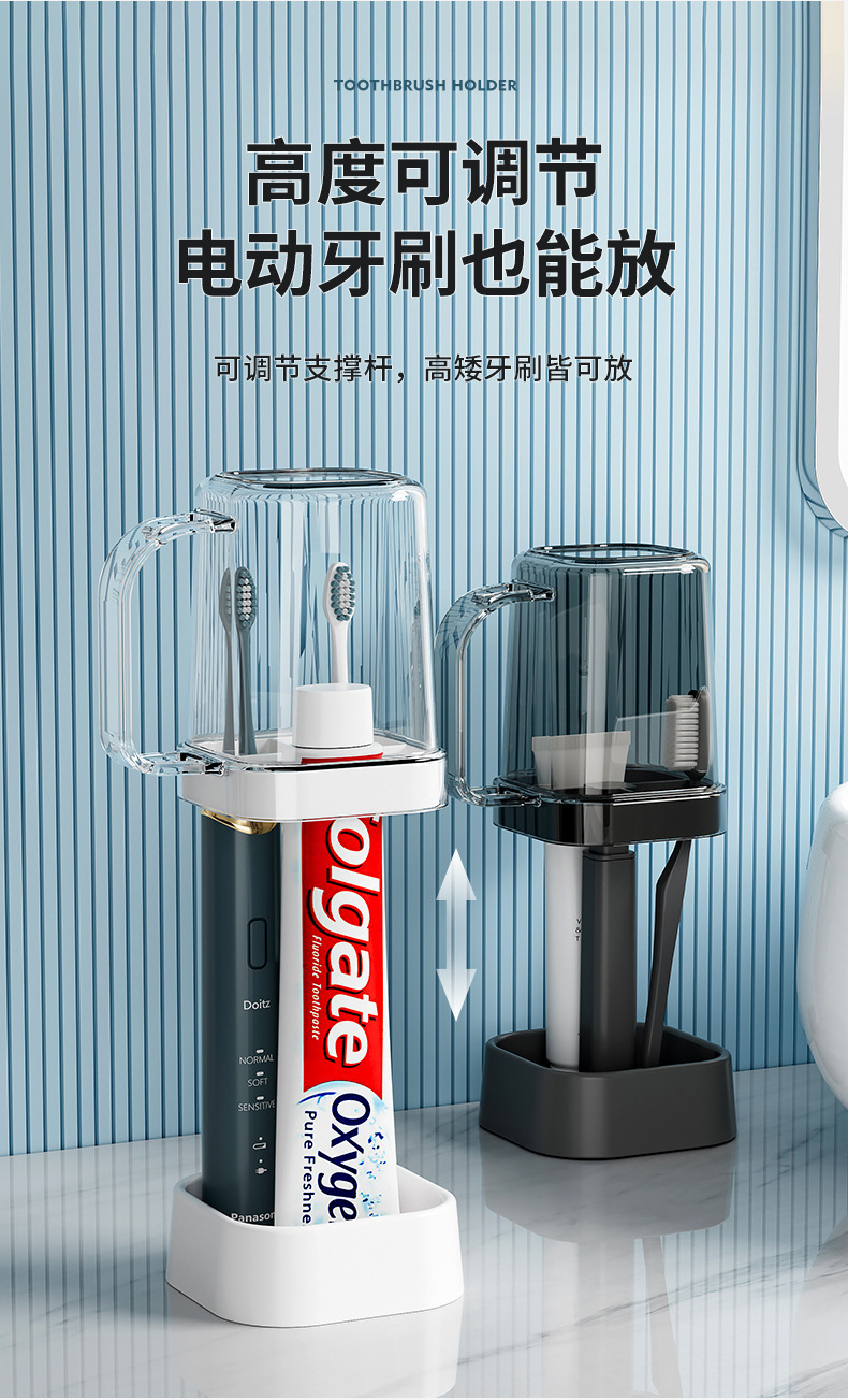 卫生间牙刷架收纳牙膏电动牙刷带手柄漱口杯架家用洗漱用品置物架详情7