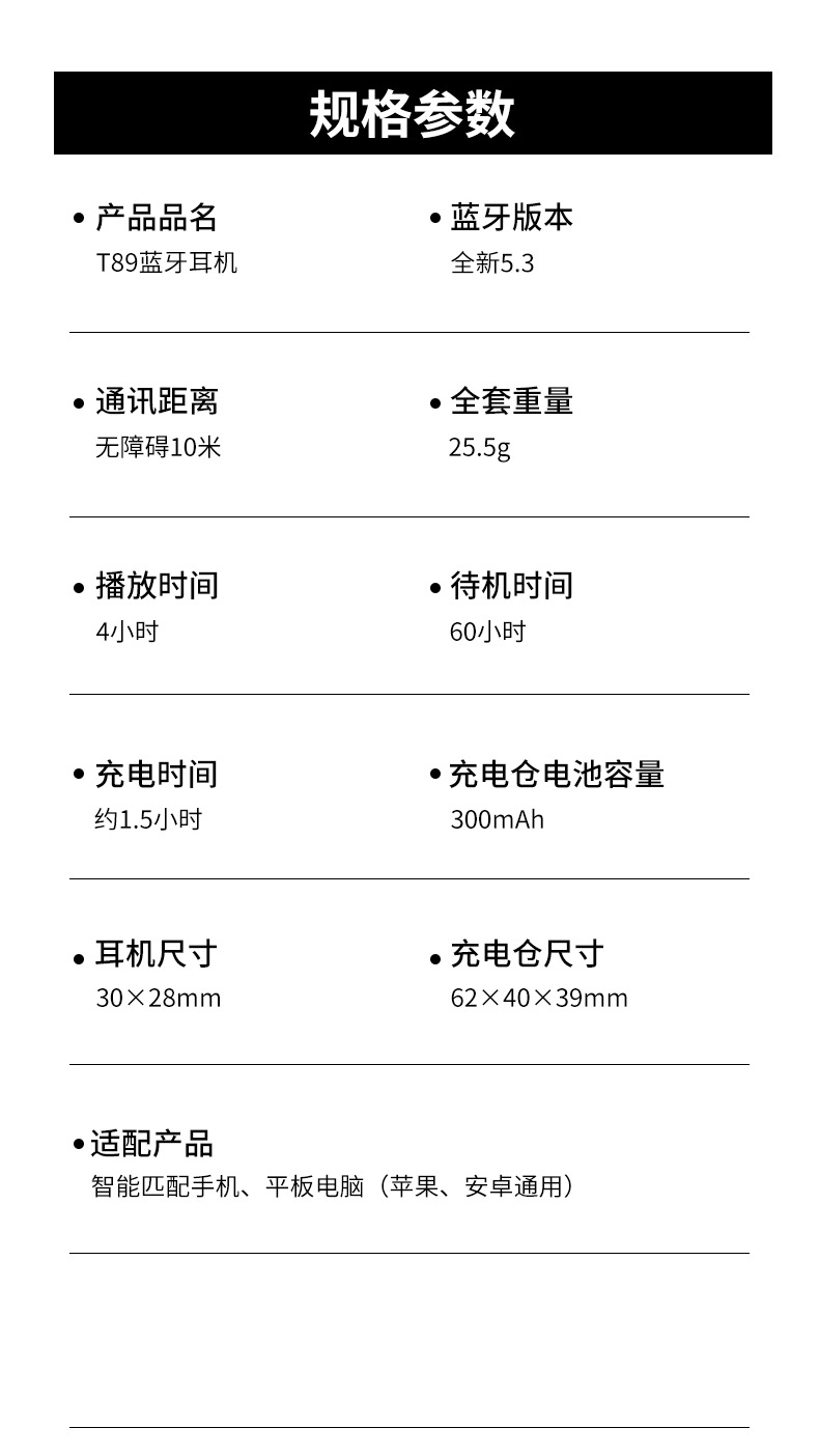The new cross-border T89 private model TWS wireless Bluetooth headphones are short-handled semi-in-ear noise-cancelling music and gaming headphones pic 12