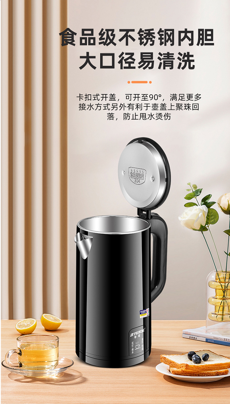 Electric kettle, household heat preservation integrated, automatic power-off, large-capacity boiling kettle, small dormitory quick boiling kettle pic 13