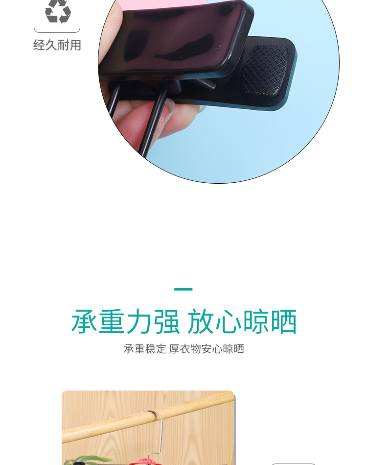 防滑可伸缩调节无痕家用衣架挂裤子裙子多功能强力带收纳裤架夹子详情5