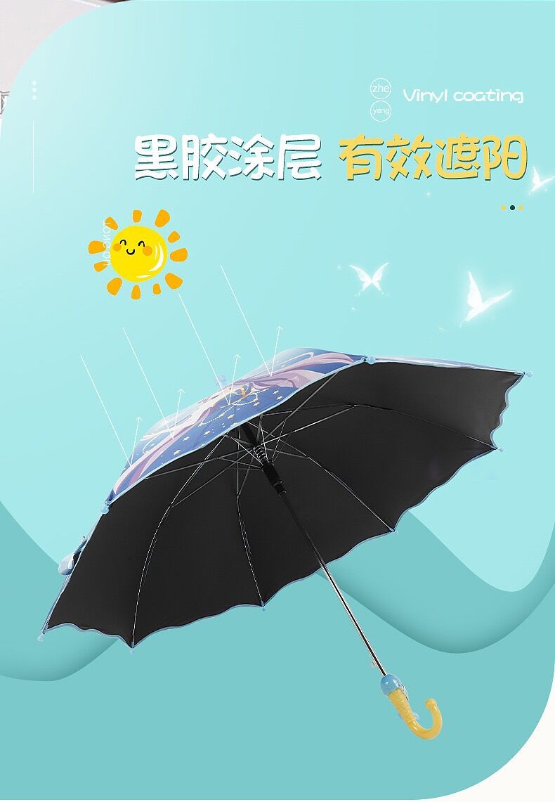 儿童黑胶晴雨两用长柄伞幼儿园超轻便小学生男童女童自动公主小伞详情4