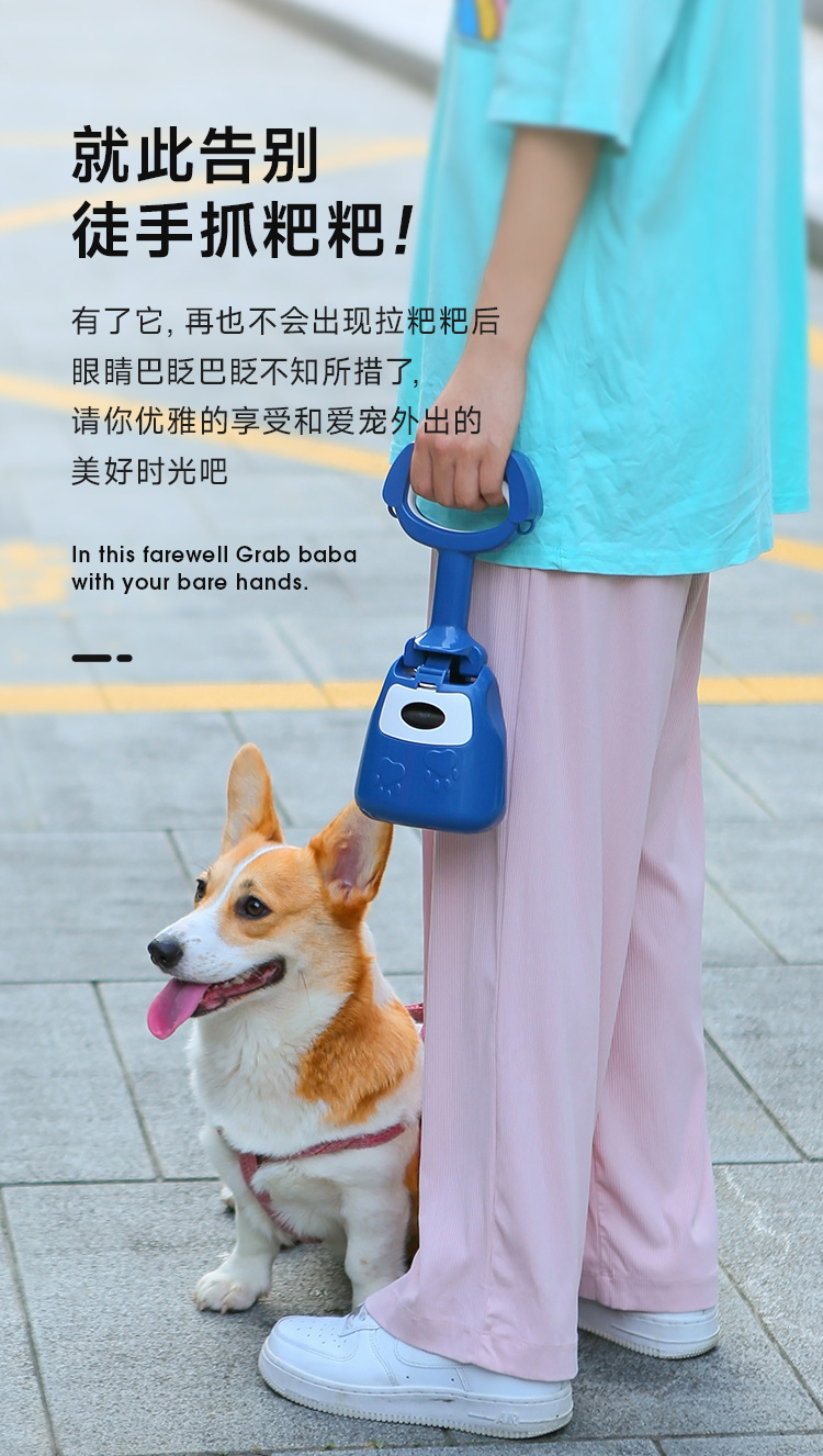 狗狗便携式拾便器泰迪狗铲屎遛狗捡屎夹便器二合一宠物拾便器批发详情4