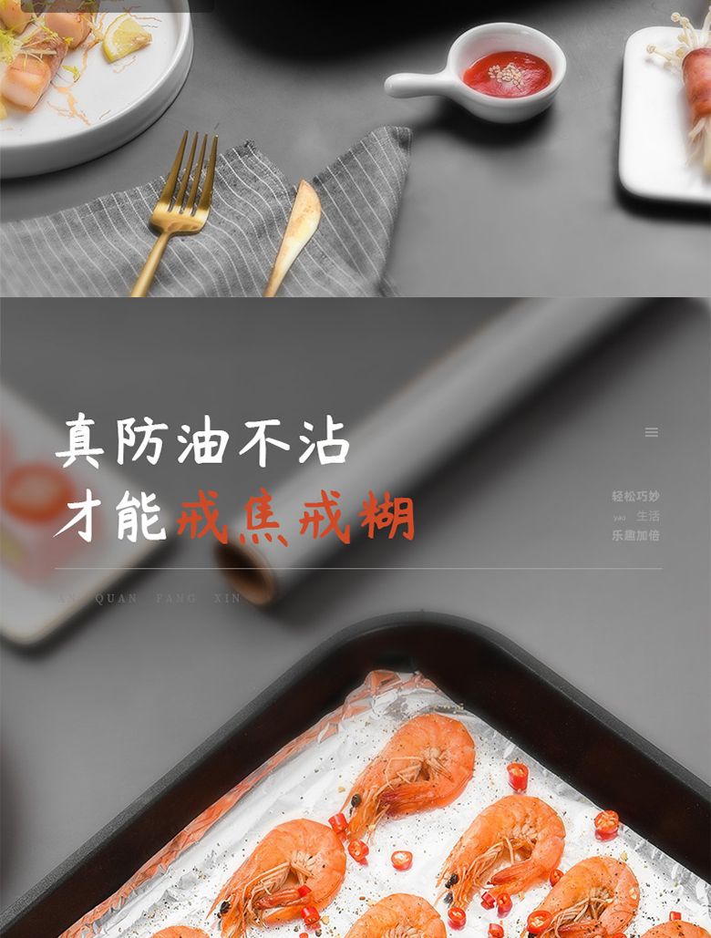Kao Yi Le tin foil roll, food-grade full-rice barbecue and baking paper, kitchen household disposable tin foil paper pic 10