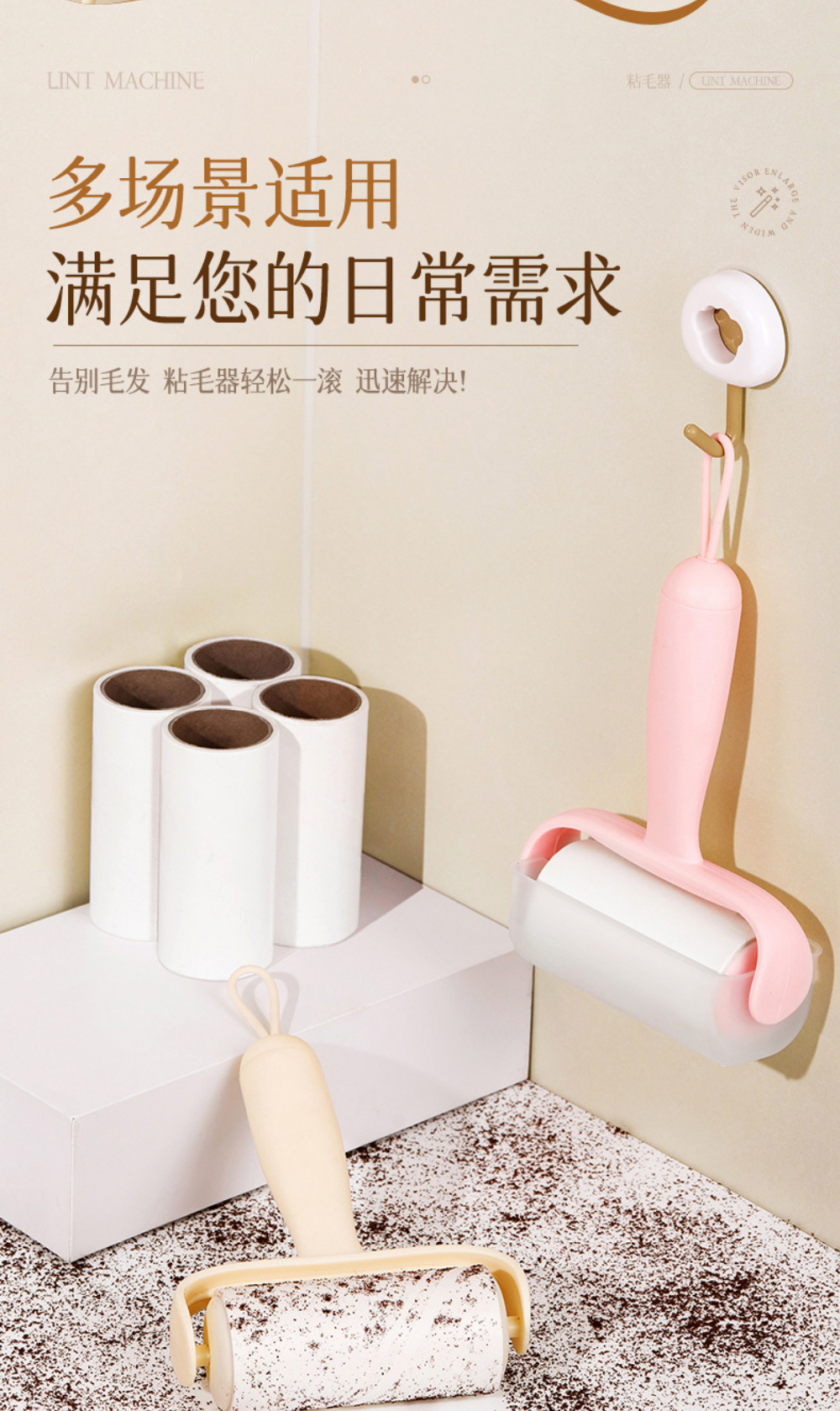 粘毛器可撕式替换卷纸滚筒强力宠物猫毛灰尘衣服粘头发清理刮毛器详情5